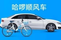 （3分钟科普）广州工厂电话_哔哩哔哩-3